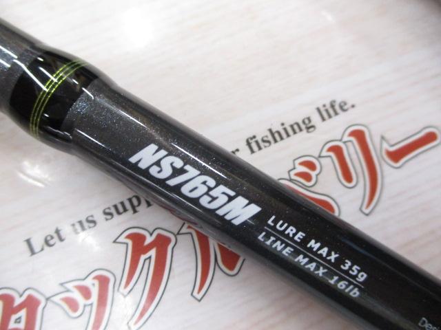 アウトバック NS765M