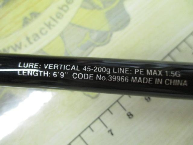21炎月BB B69MH-S/2