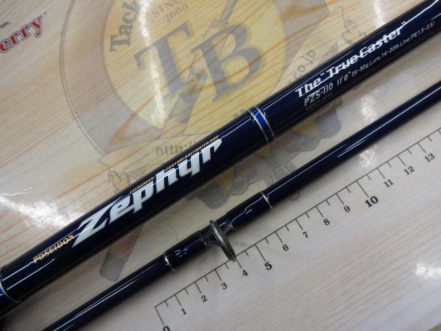 ゼファー PZS-110 トゥルーキャスター