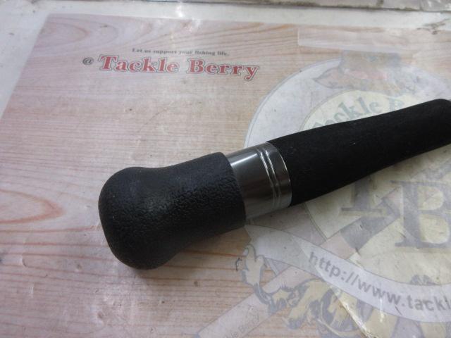 海人落し込み73-235H