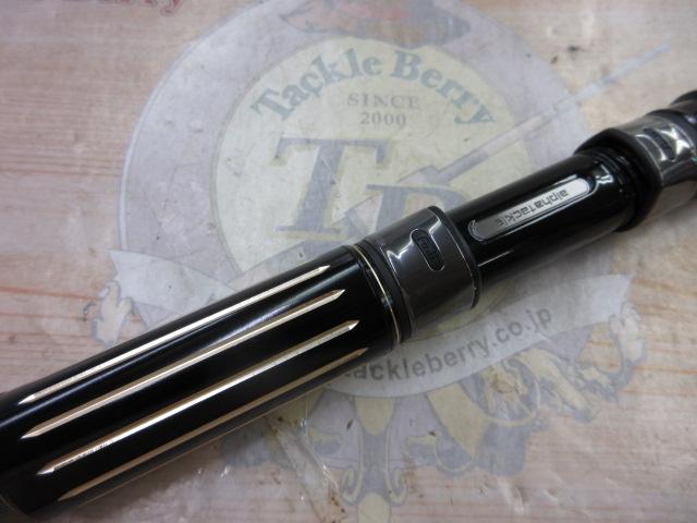 海人落し込み73-235H