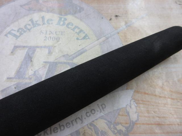 海人落し込み73-235H