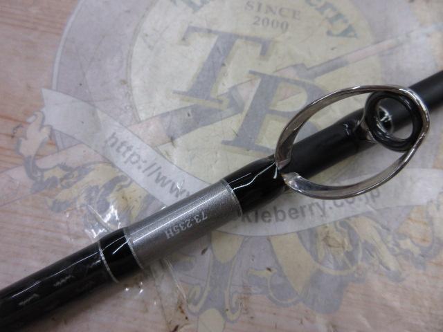 海人落し込み73-235H