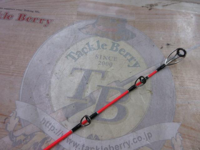 海人落し込み73-235H