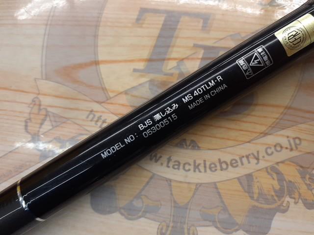 ブラックジャックスナイパー落し込み MS 40TLM・R