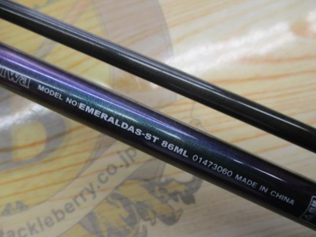 ダイワ　エメラルダス　ST86ML ソルティスト ダイワ(Daiwa) エメラルダス MX 86ML-S・N(2ピース) 05803131