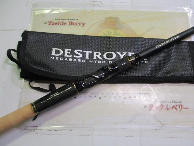 デストロイヤー F7-711X(HYBRID)