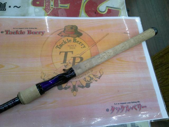 ハートランド HL6101H/XHFB-RR17