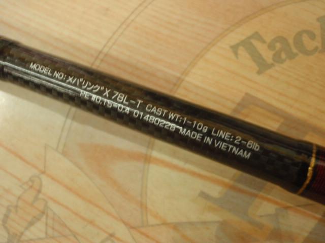 メバリングX 78L-T