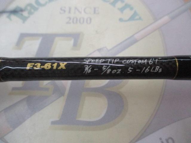 デストロイヤー F3-61X(HT800)マットブラックブランクス