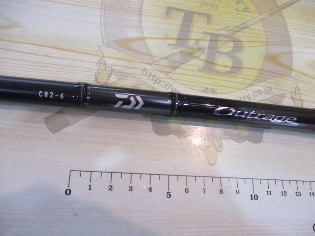 アウトレイジ C82-6