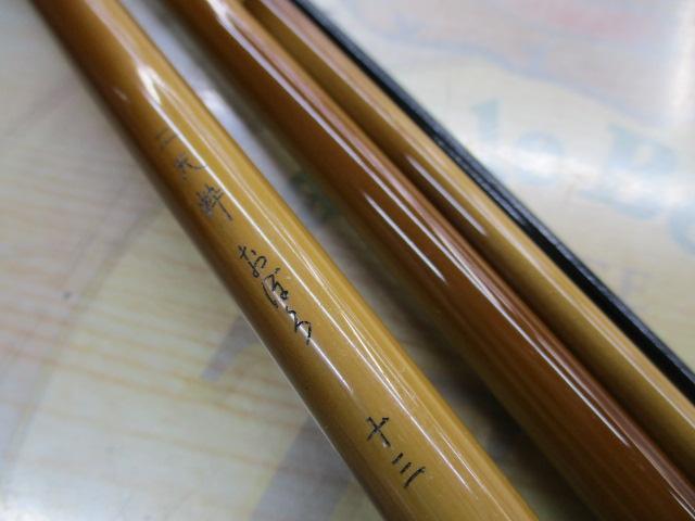 二天粋 おぼろ 13