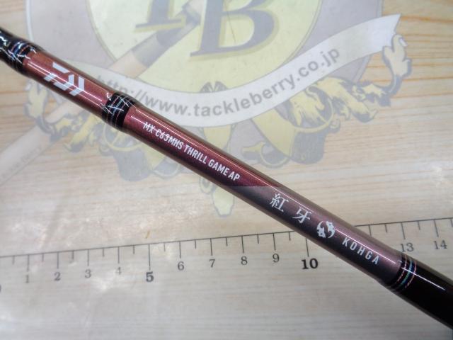 紅牙MX C63MHS スリルゲーム AP