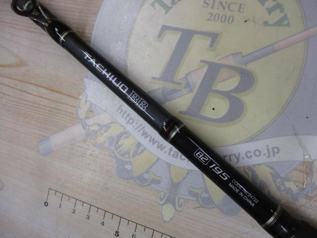 【中古品】SHIMANO タチウオ BB 82-195 船竿 中古品】SHIMANO タチウオ BB 82-195 船竿 タチウオBB 82-195