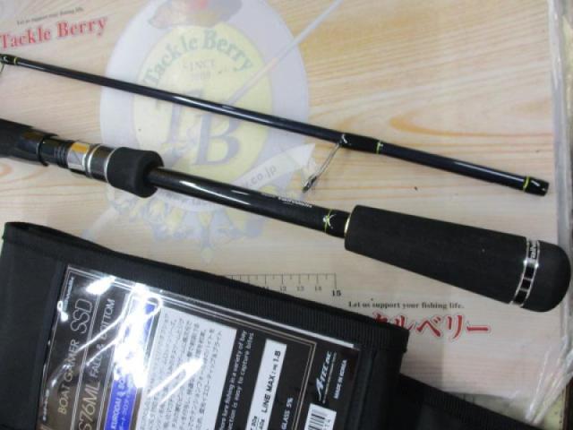 ボートゲーマーSSD S76MLフォール&ボトム