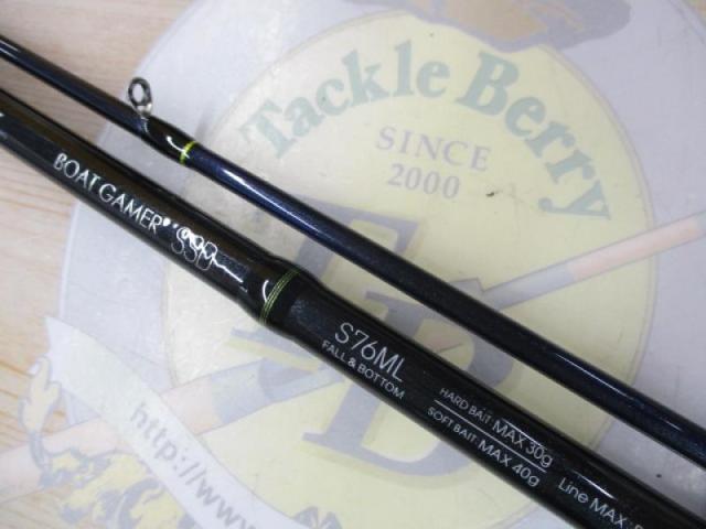 ボートゲーマーSSD S76MLフォール&ボトム