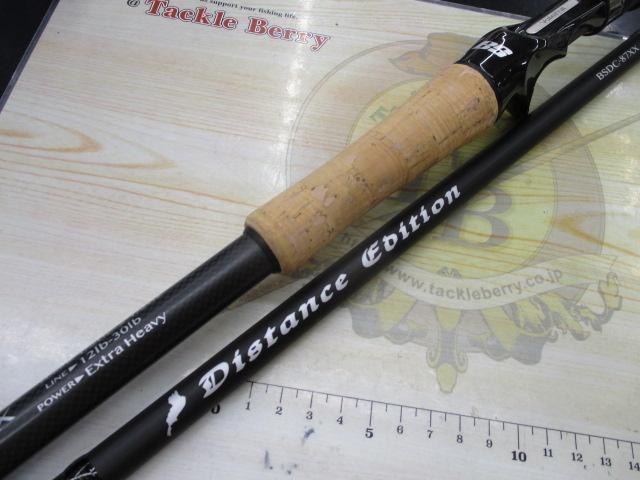 ブラックスケールディスタンスエディション BSDC-87XX