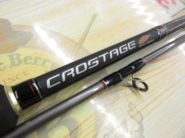 クロステージ CRK-962H