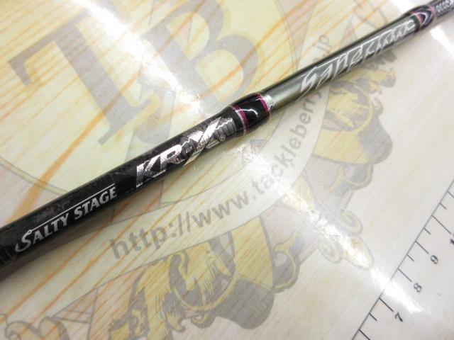 ソルティーステージKR-Xサーベリング SSBC-612-150-KR｜＠ベリーネット