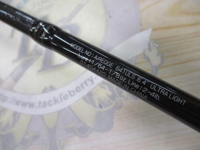 エアエッジ 641ULS