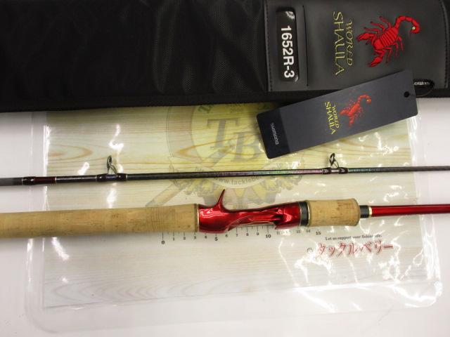 18ワールドシャウラ 1652R-3