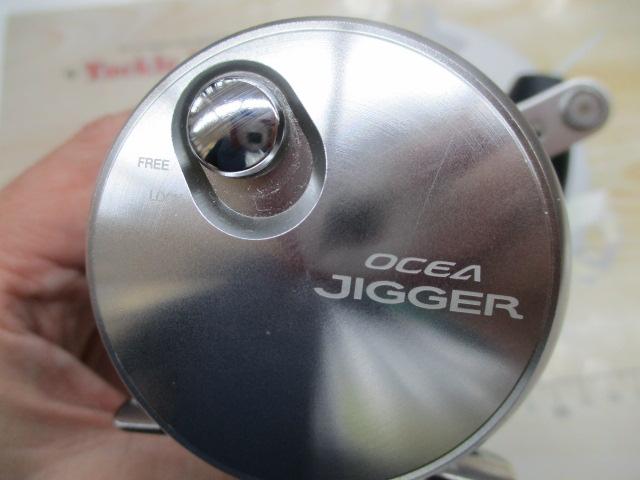 17オシアジガー 1500HG