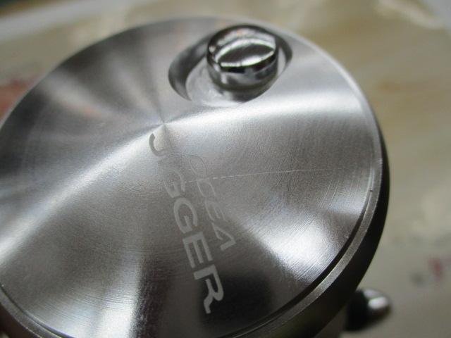 17オシアジガー 1500HG