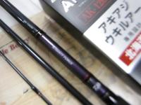 リバティフォース AK-1203H