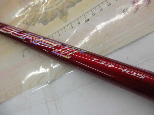 トーナメントサーフTⅡ 33-405