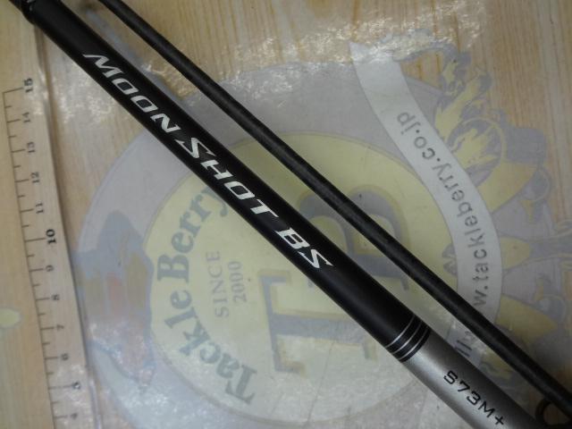 21グラップラーBBタイプLJ B63-3