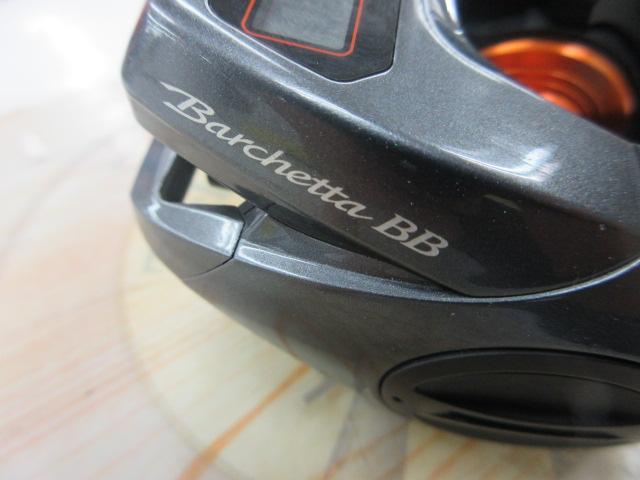 14バルケッタBB 300HG