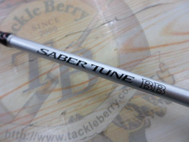 サーベルチューンBB B66ML