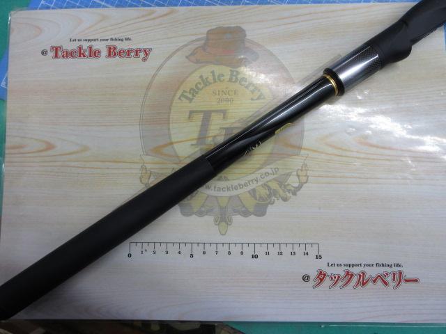 マスターチューン磯 1.5-530