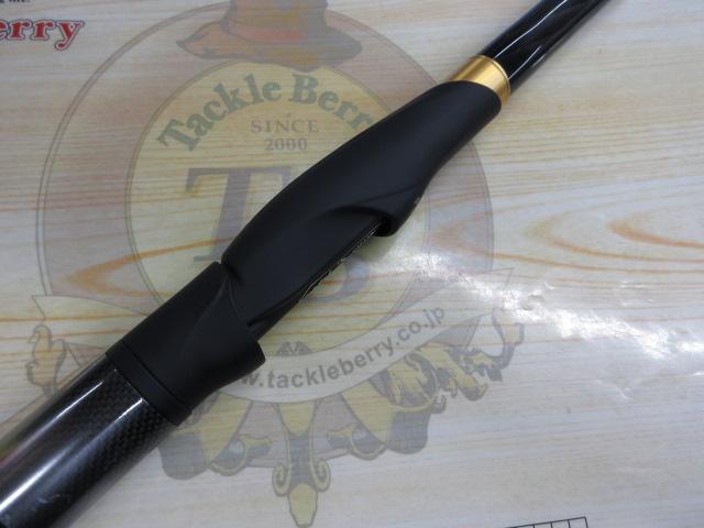 マスターチューン磯 1.5-530