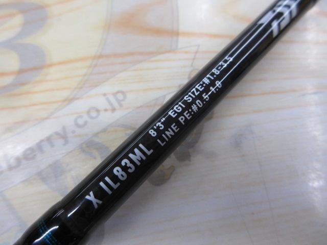 エメラルダスX IL 83ML・J