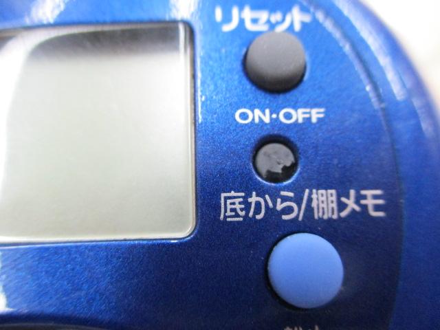 スーパータナセンサー 300CP