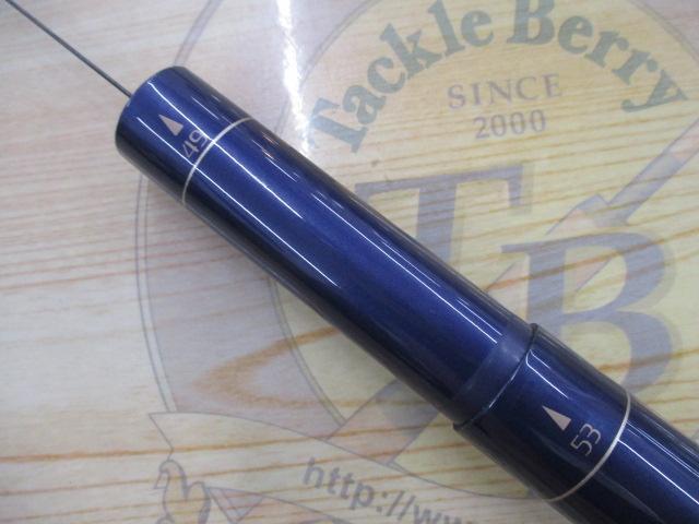 ホリデー小継 硬調 53ZT