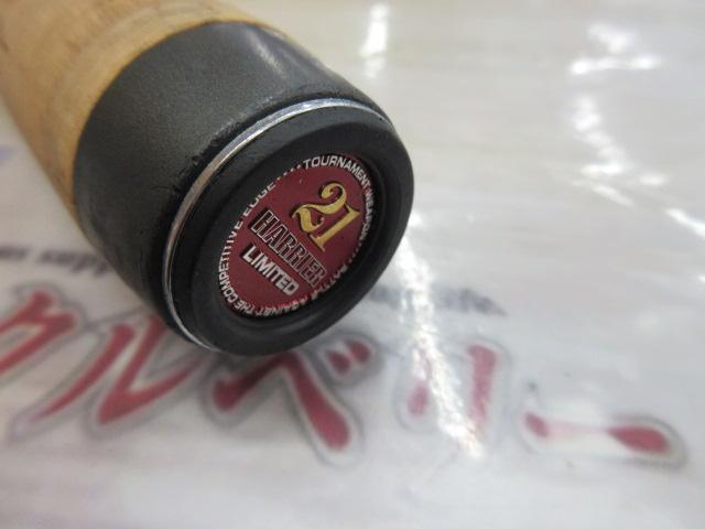 バトラー TD-BA7011HMHFB