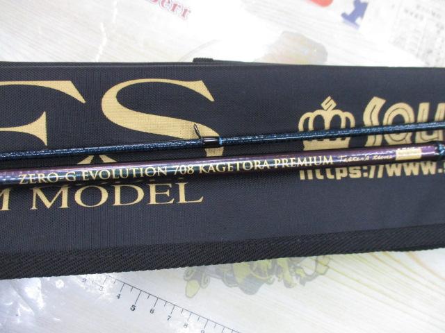ゼロ-GエボリューションプレミアムT's 708景虎KL テスターズチューン