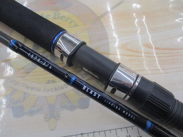 ブラスト J57S-3/4