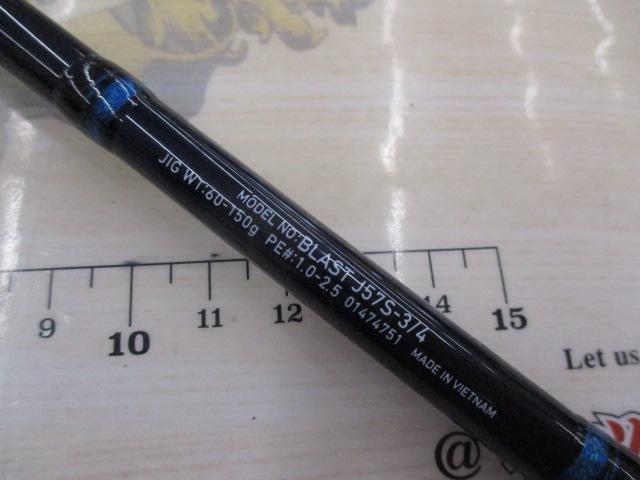 ブラスト J57S-3/4