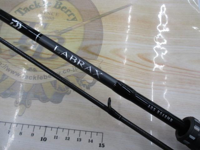 ラブラックス AGS BS 68MB・Q