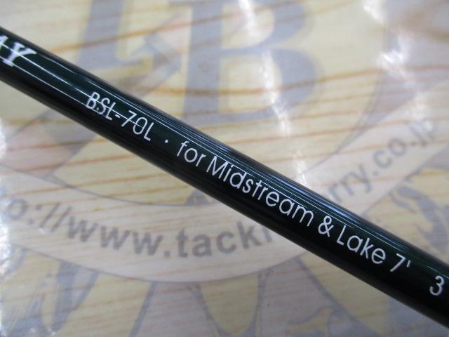 トラウティンスピンブンスイレイ BSL-70L