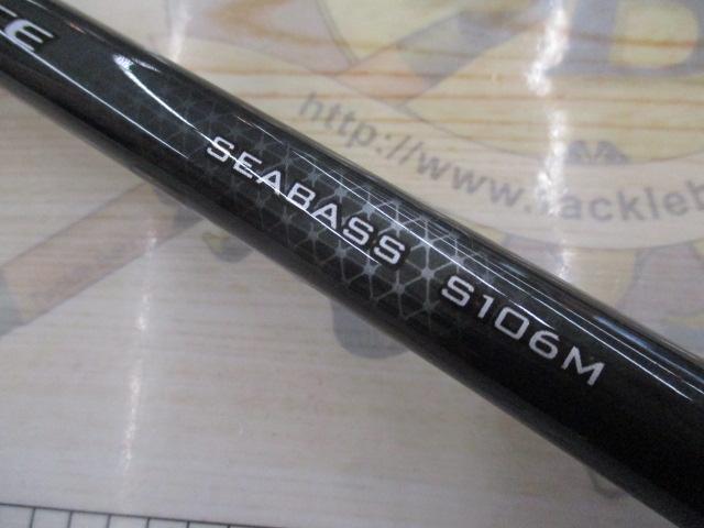 19ソルティーアドバンスシーバス S106M｜＠ベリーネット 日本最大新品