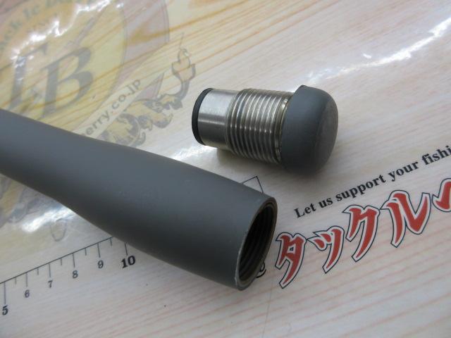 12スピンパワー 405CX-T