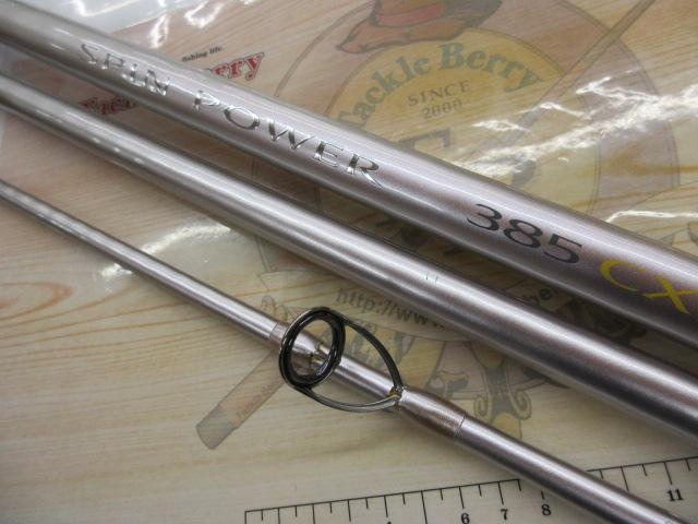 スピンパワー 385CX