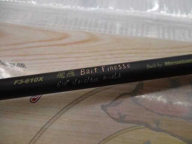 デストロイヤー F3-610X(5D)