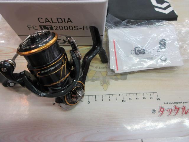 21カルディア FC LT2000S-H