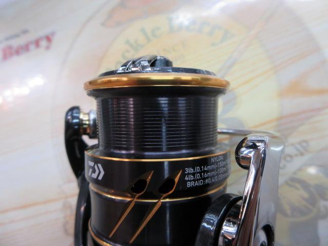 21カルディア FC LT2000S-H