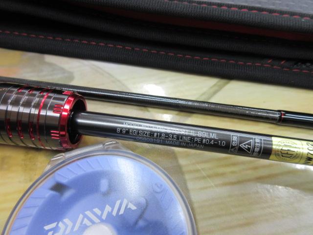 エメラルダスストイストRT IL 89LML